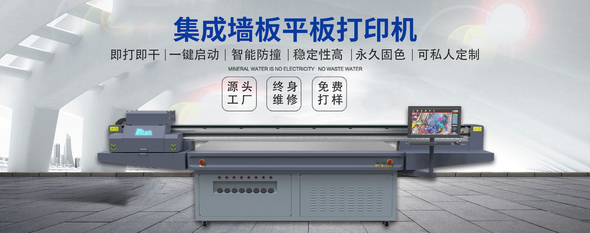 济南赢彩数码科技有限公司